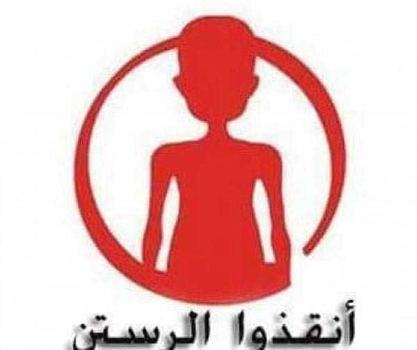 «الرستن» يناشد الأمم المتحدة توفير الطحين للمدينة المحاصرة
