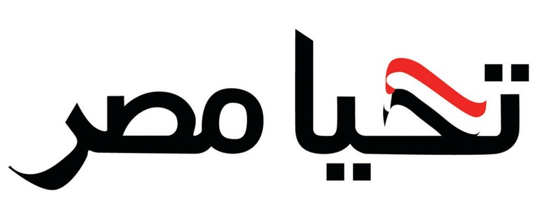«تحيا مصر» يطلق خدمة التبرع عبر الإنترنت ببطاقات الدفع الإلكترونية