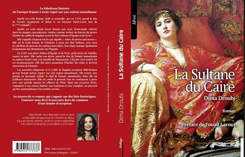 "سلطانة القاهرة" تبهر في باريس