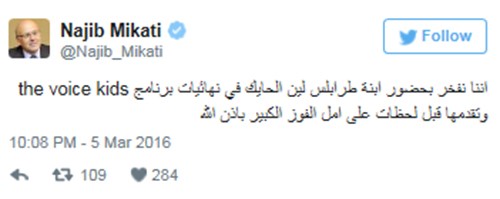 بالفيديو والصور.. غير اللقب: 5 نجاحات للين الحايك.. "أول لبنانية منتخبة منذ 2009" 