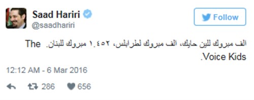 بالفيديو والصور.. غير اللقب: 5 نجاحات للين الحايك.. "أول لبنانية منتخبة منذ 2009" 