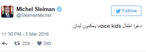 بالفيديو والصور.. غير اللقب: 5 نجاحات للين الحايك.. "أول لبنانية منتخبة منذ 2009" 