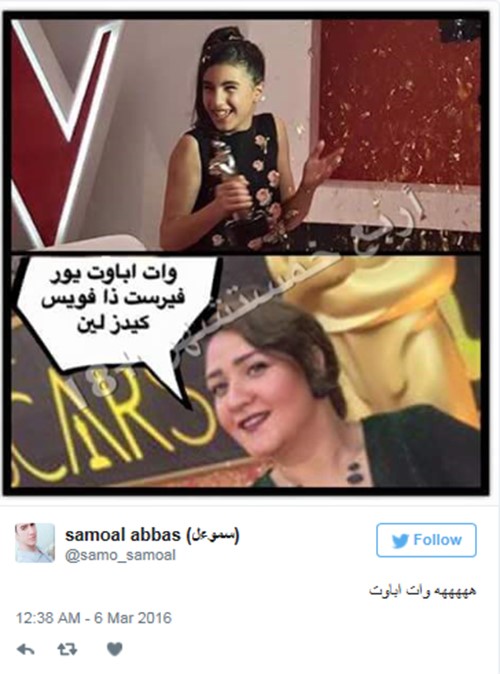 بالفيديو والصور.. غير اللقب: 5 نجاحات للين الحايك.. "أول لبنانية منتخبة منذ 2009" 