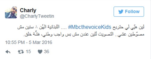 بالفيديو والصور.. غير اللقب: 5 نجاحات للين الحايك.. "أول لبنانية منتخبة منذ 2009" 