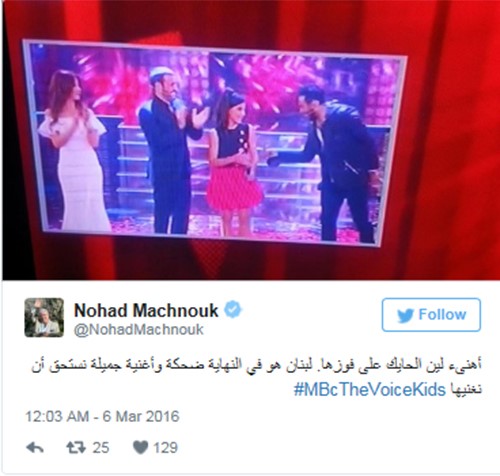 بالفيديو والصور.. غير اللقب: 5 نجاحات للين الحايك.. "أول لبنانية منتخبة منذ 2009" 