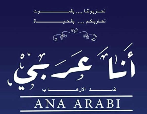 شعار المهرجان 