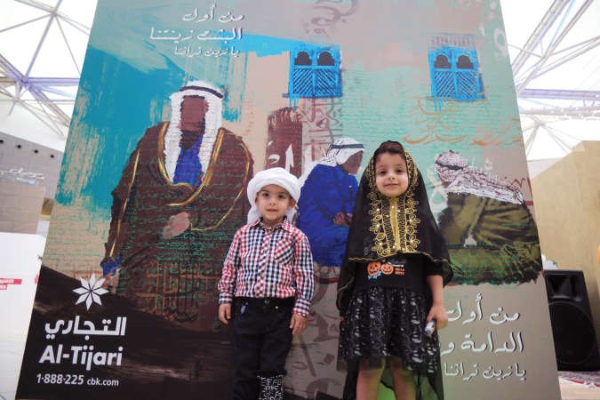 من زوار فريج التجاري﻿