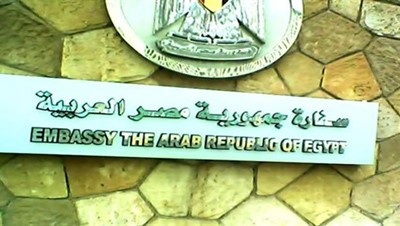 السفارة المصرية: قريباً.. الإعلان عن الحساب البنكي للراغبين في المساهمة بمبادرة «صبح على مصر»