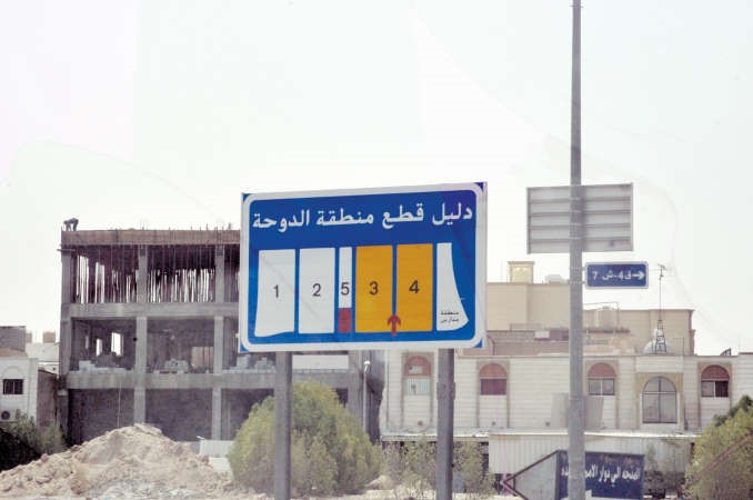 المنطقة بحاجة الى تنظيم لتخفيف الازدحام المروري﻿