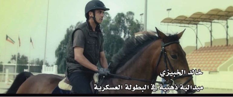 فلاشات «وطني حياتي» تحظى بإشادة جماهيرية عقب بثها على شاشات السينما الكويتية