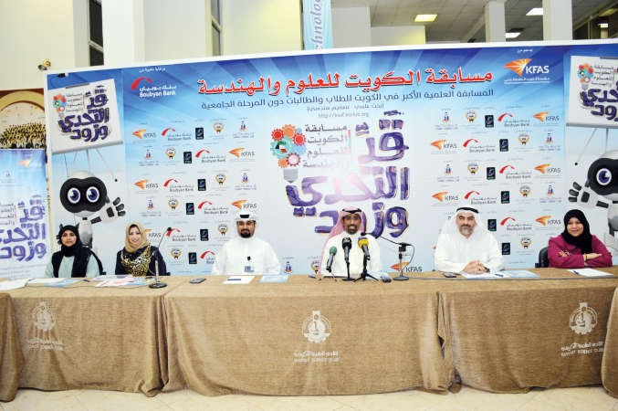 المشاركون في المؤتمر الصحافيانور الكندري