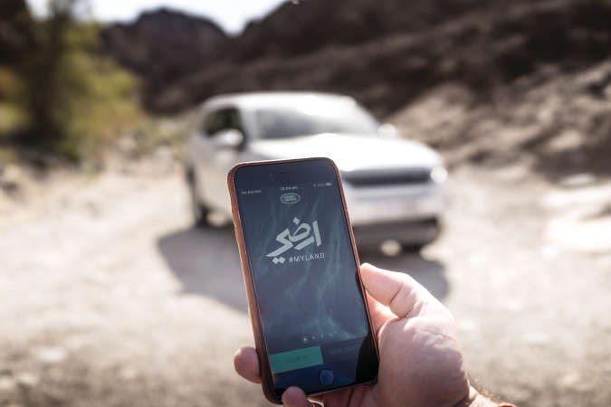 «لاند روفر» تطلق تطبيق «أرضي» الخاص بالقيادة على الطرقات الوعرة