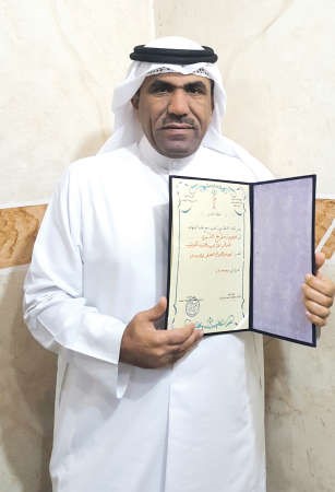 الزميل مفرح الشمري وشهادة الابداع الصحافي لعام 2015﻿