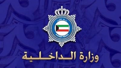 «مشبوه» يصدم مركبة «ضابط» يراقبه في النهضة وإهانة وسبّ مقدم ووكيل ضابط في «محظورة»