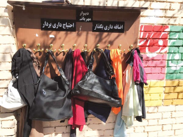 جدار الرحمة﻿