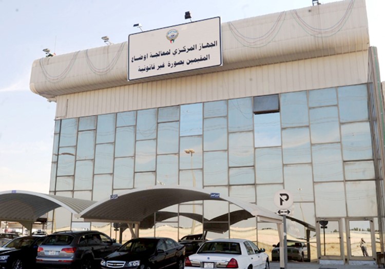 الجهاز المركزي