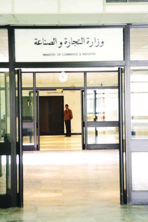 وزارة التجارة اصدرت 127 رخصة لشركات توصية بسيطة و2134 رخصة لفروع شركات صادرة بنهاية العام الماضي﻿