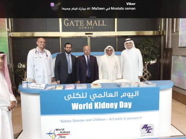 العتيبي: مراكز ووحدات غسيل الكلى في الكويت «full»