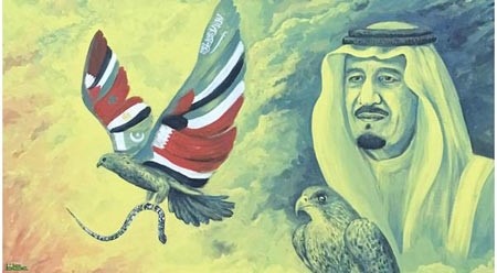 سر وصية الأميرة العنود حرم الملك فهد ينكشف بعد 50 عاماً