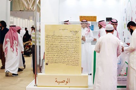 سر وصية الأميرة العنود حرم الملك فهد ينكشف بعد 50 عاماً