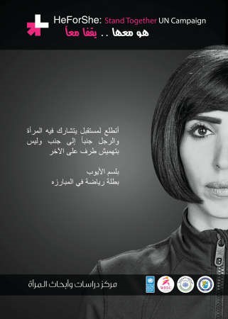 بلسم الايوب