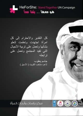 جاسم يعقوب