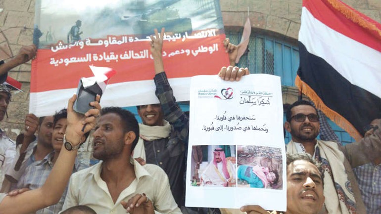 يمنيونفرحون بفك الحصار عن تعز ويرفعونلافتات شكر لخادم الحرمين الشريفين الملك سلمان بن عبدالعزيز اياد احمد