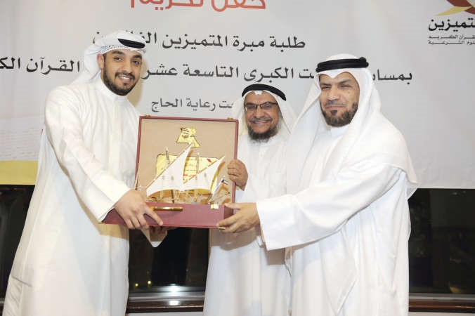 الصميعي والقصار يكرمان ممثل راعي الحفل محمد العثمان
