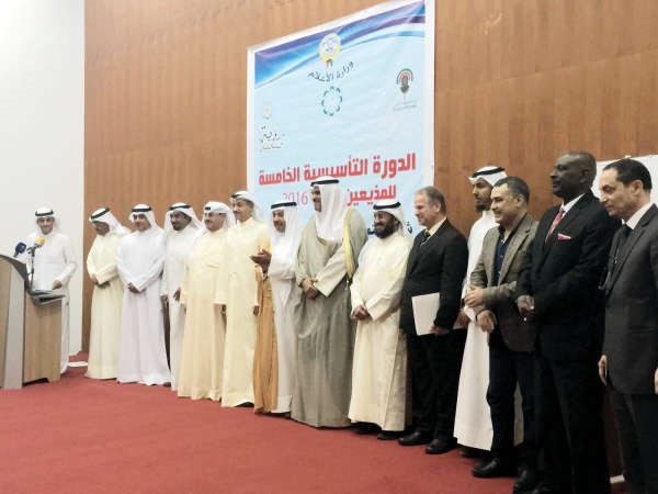 الشيخ سلمان الحمود والاديب عبدالعزيز البابطين والشيخ فهد المبارك وسعد الفندي وحسن الهاملي مع محاضري الدورة التاسيسية الخامسة للمذيعين الجدد