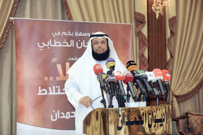 حمود الحمدان متحدثا للحضور