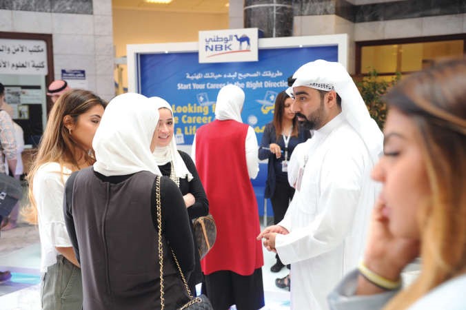 من الحضور في المعرض الذي تنظمه كلية العلوم الادارية بجامعة الكويت 