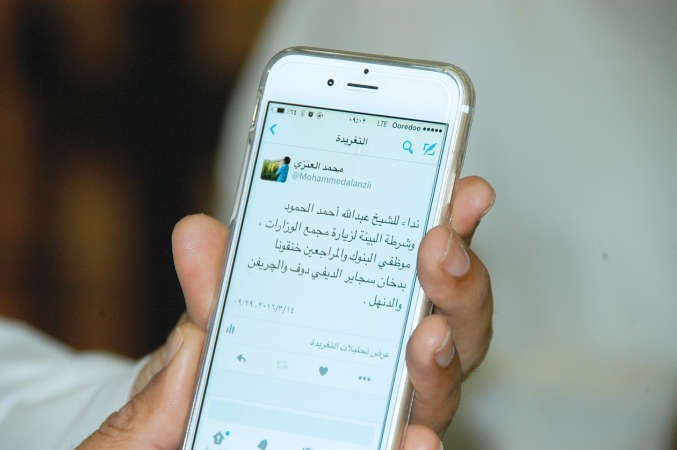 رسالة الى ممحمد العنزي من احد المواطنين ﻿