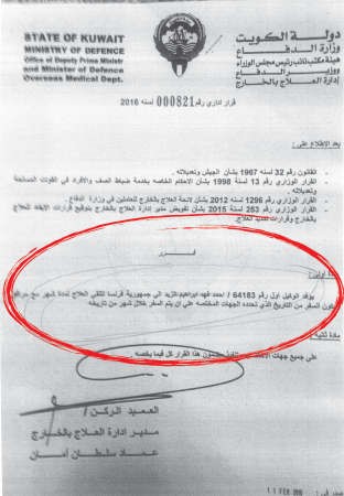 أعاني مديونيتين وحكماً قضائياً ومرضاً خبيثاً