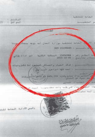أعاني مديونيتين وحكماً قضائياً ومرضاً خبيثاً