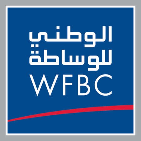 «الوطني للوساطة المالية» كرمت موظفيها وفروعها المتميزين لعام 2015