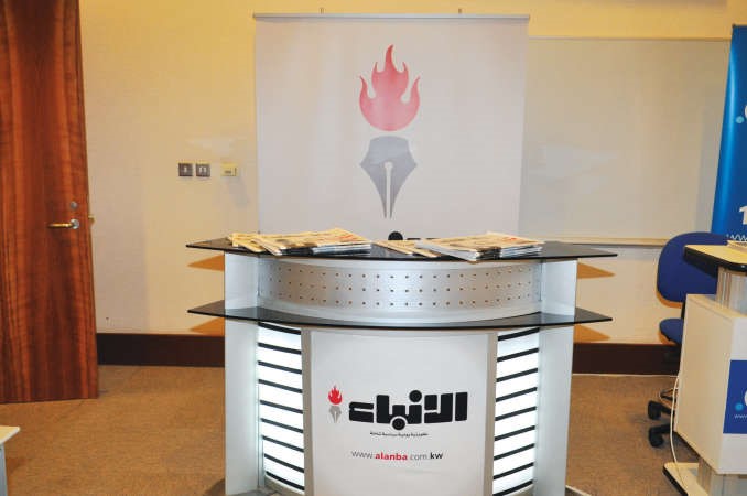جناح الانباء﻿