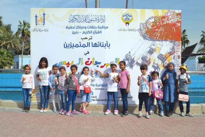 في الاستقبال