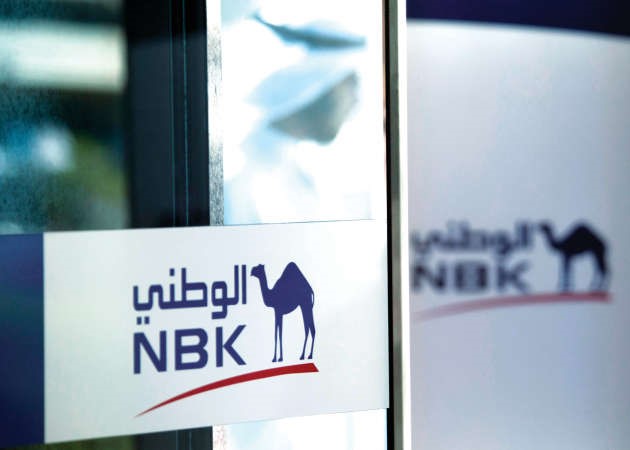«ستاندرد آند بورز» تثبت تصنيف «الوطني» مع نظرة مستقبلية مستقرة