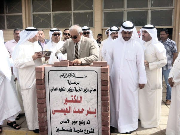 دبدر العيسى يضع حجر الاساس لمشروع مدرسة فلسطين﻿