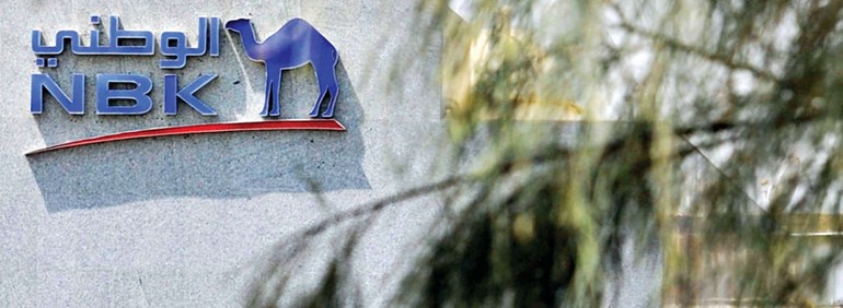 فيتش: «الوطني» رائد إقليمي.. وأعماله الأكثر تنوعاً وشبكته الأقوى بالمنطقة