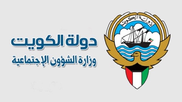 «الشؤون» لتعديل هيكلها التنظيمي