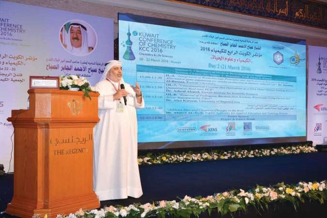 المشاركون في مؤتمر الكويت الرابع للكيمياء يدعون إلى تعزيز التعاون الأكاديمي