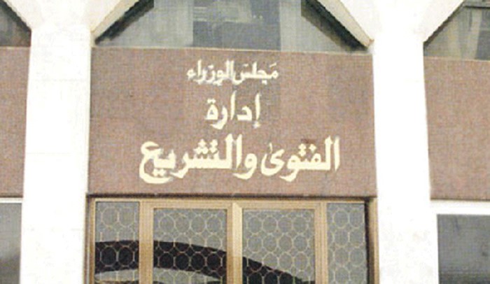 50 ديناراً للكويتيات بعد رأي «الفتوى»