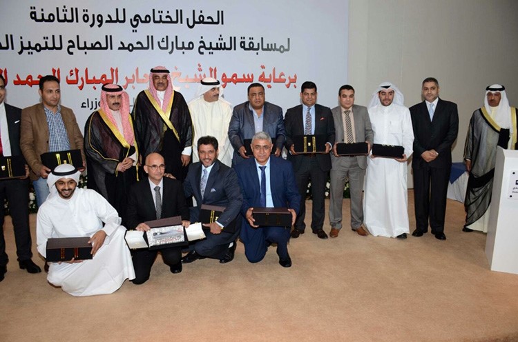 الشيخ صباح الخالد والشيخ مبارك الدعيج متوسطا المكرمين في لقطة جماعية