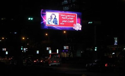 بالفيديو والصور.. زوج فنانة مصرية يعتذر لها على شاشة إعلانية ضخمة