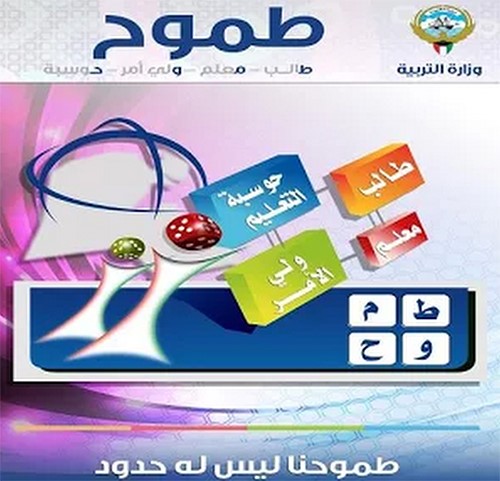 الإجابات النموذجية للمرحلة الثانوية على "طموح"