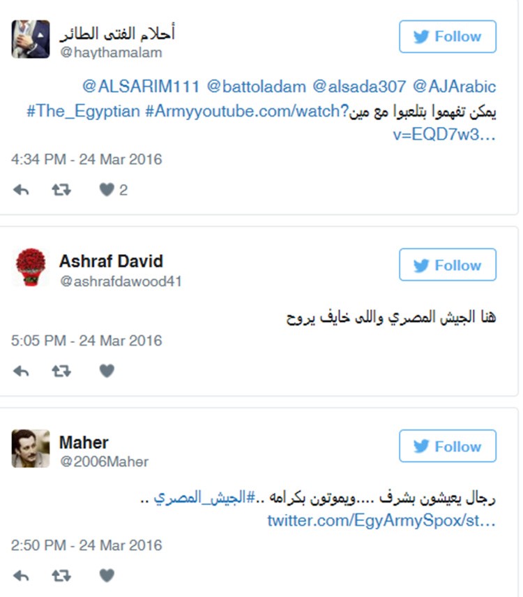 بالفيديو.. الجيش المصري يستعرض قدراته بـ"الإنجليزية".. ومغردون: "من حق الكبير يتدلع"