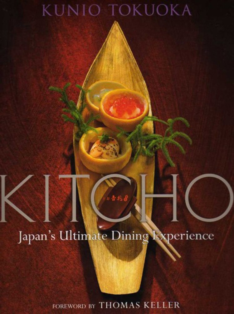 4- Kitcho، كيوتو، اليابان، 475 دولار للشخص الواحد