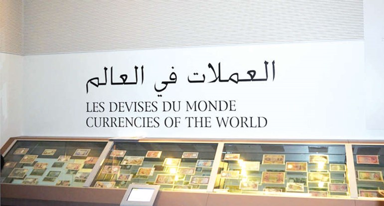 متحف عملات العالم في مصرف لبنان 