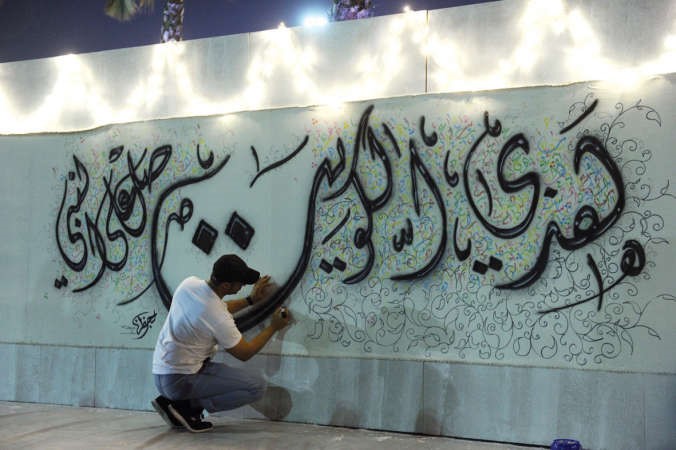 انتهاء مسابقة التصوير الفوتوغرافي لجريدة «الكويت تايمز» بالتعاون مع «الأنباء» وبرعاية «برقان» و«زين» و«كانون»
